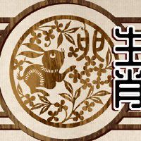 它是一名兔子男子于5月2022年5月,健康状况良好,天溪保护安全