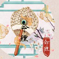 生命是解释出生诞生的生日。