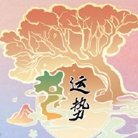 2022年良好的星座男年龄的老虎