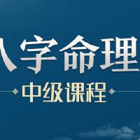 水命人感情专一婚姻如何?