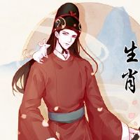 今年在2020年出生多大了,2022年的运气如何?