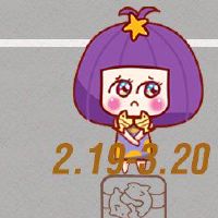 2022星座的命运是什么?