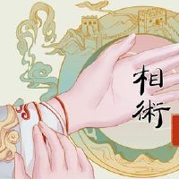 是否有商业线的人职业?