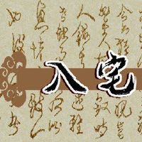 在2022年,农历是新房里的公牛,哪一天,什么样的匆忙到了家里。