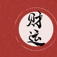 金蟾招财摆件放哪好 置于财位提升财运