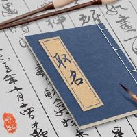 餐厅名称Daquan Lucky 2022版