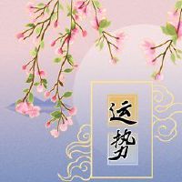 Song Yugui is a Tiger 2022 fortune throughout the year's monthly fortune