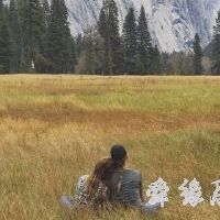 qq情侣网名两个字