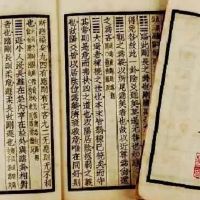 六爻水天需卦占打官司結果怎样?