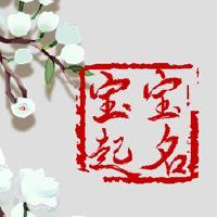 2022年,老虎宝宝拿出了幸运名字这个词的名字