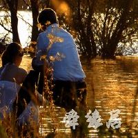 情侣网名贴吧两个字