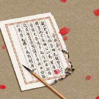 和与打印相关的四个字符公司名称简单的氛围