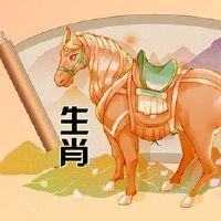 78年属马男2022年事业运势 抓住机会升职加薪