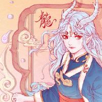 龙的生活在几个月内。