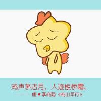 2022只鸡人会离开?今年,原因不好。