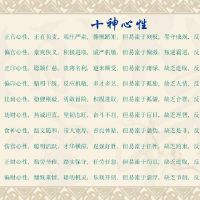 六爻雷火丰占病