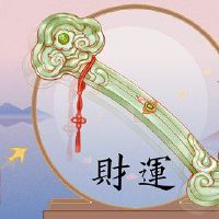 5月31日,2023年,今天的富贞神