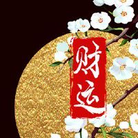 办公室窗台摆放什么能招财 麒麟旺财提大鹏展翅升财运