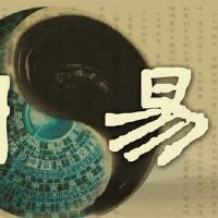 六爻雷地豫卦详解