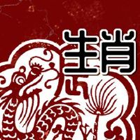 In the 76 years, the long-term fortune will not send a fortune in the last three years.