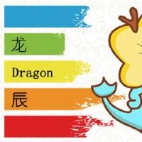 在第88期,龙34岁2022财年很好。