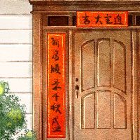 十二生肖在10月2022年的马匹进入新房子日新家进入房子