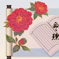 两个月和女性的生命,未来的发展是平稳的