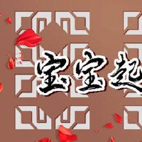 唐名称和意义时尚名称推荐