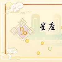 最适合演员五大大星座想象力