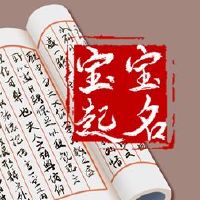 2022年男孩的名字,有一个好名的黄道虎虎男孩