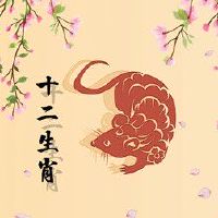 2022属鼠桃花运旺不旺 易收获爱情需小心烂桃花