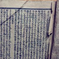 怎样的八字代表者事业心强?