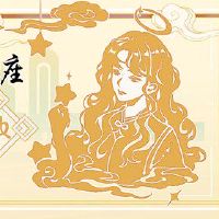 疯狂的月亮时间12星座每日财富0531