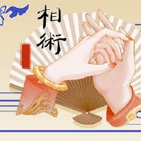 几种命最好的手相 看看你中了几种