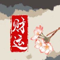 店里放招财猫好不好 注意摆放选对花纹