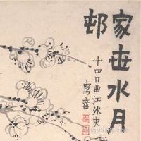 大寒节气合适结婚啊,小寒是黄道吉日吗?