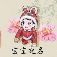 2022年8月18日出生的男孩取名 精致大气名字