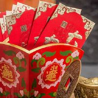 2022年12月29日财神方位查询 当日时辰财位变化表