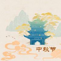 中秋节吃月饼的寓意是什么 寓意团圆与平安