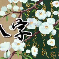 路旁土命的男人事业 事业稳定机会多财富丰厚