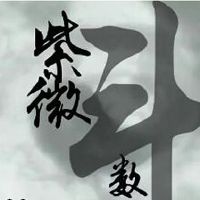 破军星在官禄宫