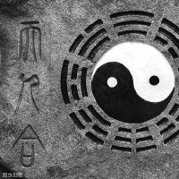 家人卦详解吉凶祸福