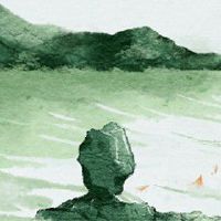 壁上土和炉中火 并不相克多体谅包容