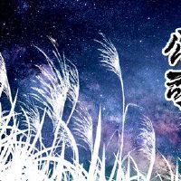 奶茶店取名宝典 生意火爆的好名字