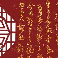 今日财神方位 2022年8月26日农历七月二十九