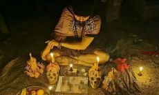 泰国情降的含义、应用范围及适用人群是什么?