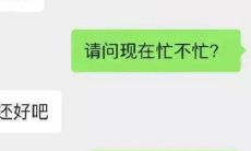 如何用动情的真心话和迷人的聊天技巧打动女孩子,赢得她们的芳心?