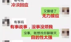 单身狗必看!怎样谈恋爱?掌握聊天到亲密关系的技巧