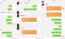 如何有效地主动找女生聊天并寻找话题:一份带有技巧的指南